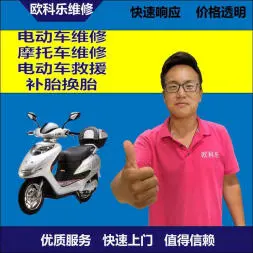 红桥区电动轮椅维修，红桥区轮椅换胎，轮椅组装，轮椅补胎，红桥区轮椅