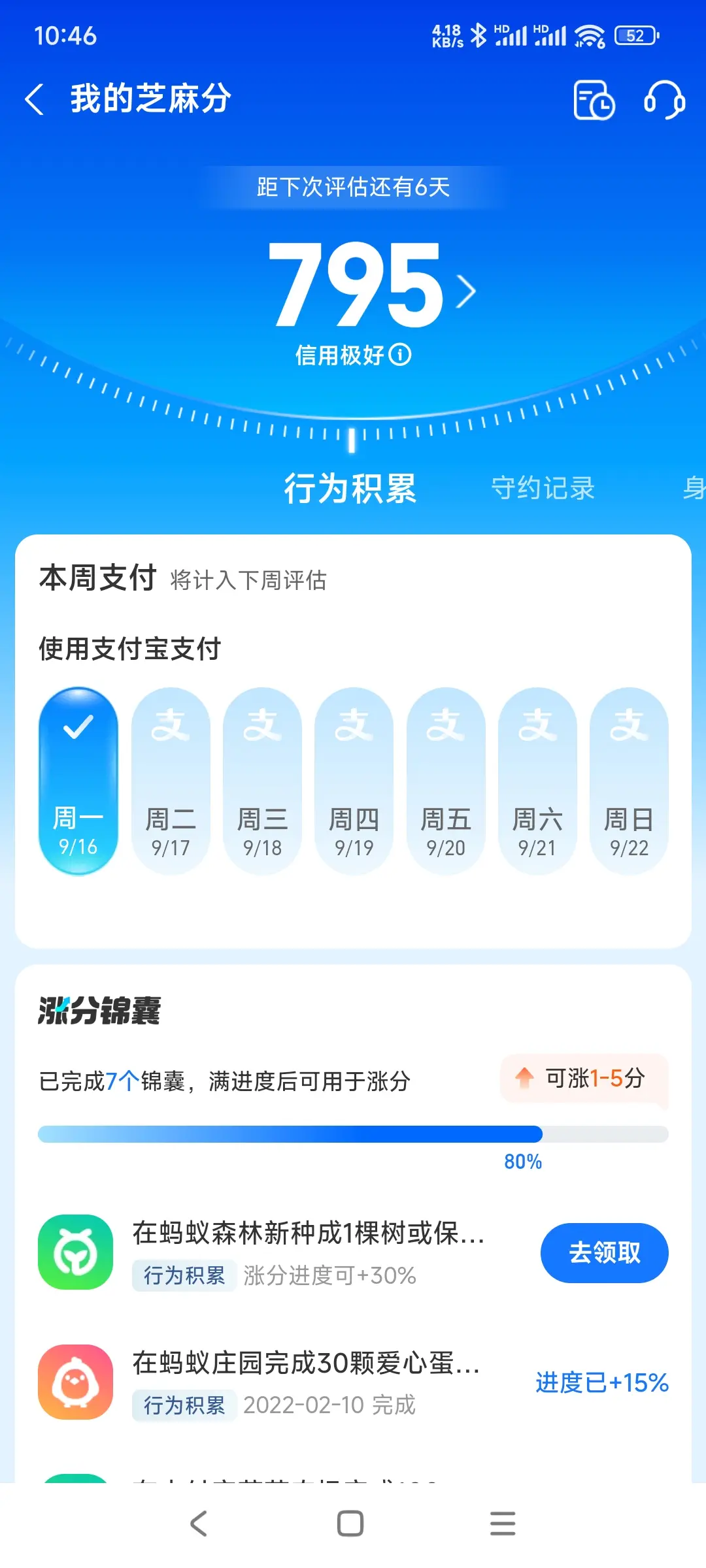 红桥区市内，跑腿，医院开药，陪诊，陪游，代驾，闪送。接送孩子老